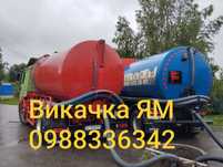 Услуги ассенизатора, выкачка выгребных ям, туалетов, сливных ям.