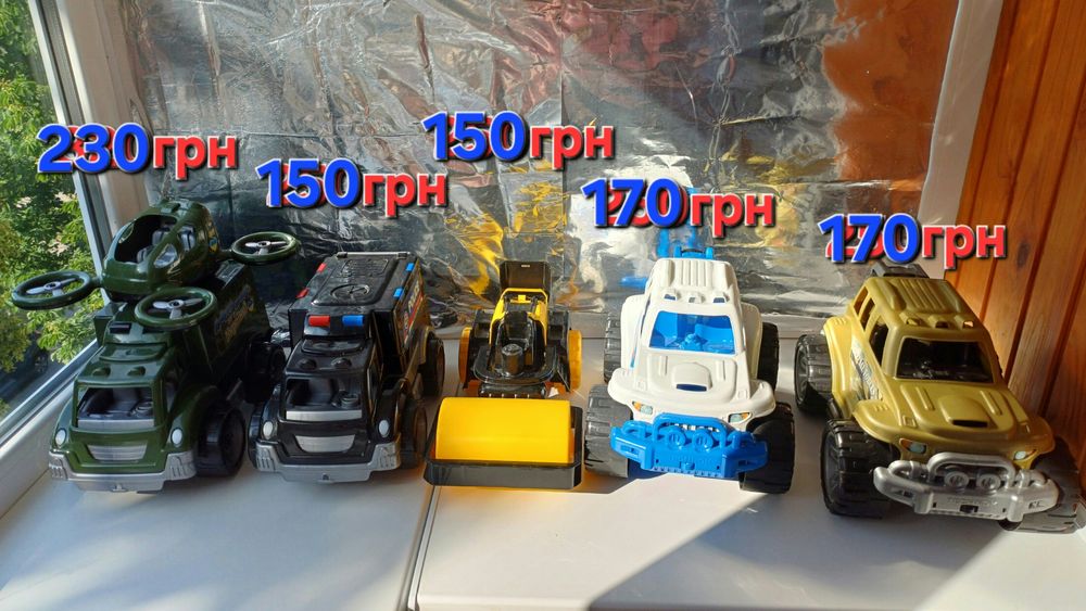 Дитячі машинки , іграшки , машынки