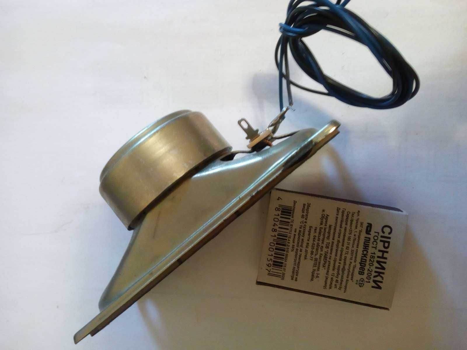Динамик телевизионный импортный