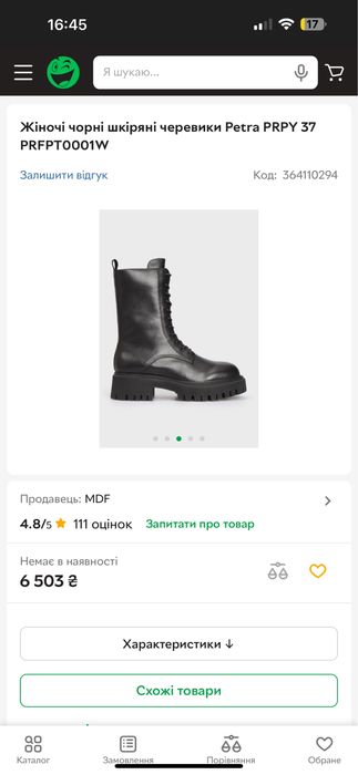 Ботинки PRPY massimo dutti zara 38