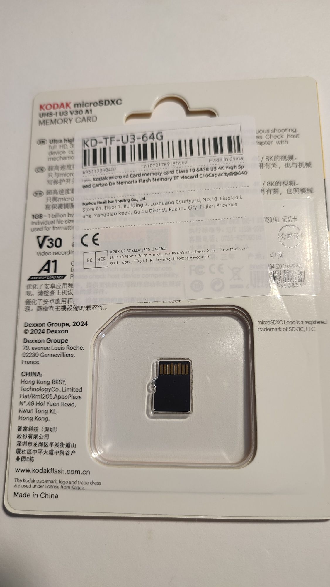 Micro cd memory card 64 Gb