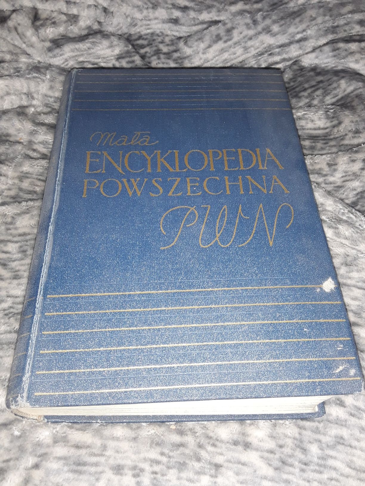Mała Encyklopedia powszechna PWN
