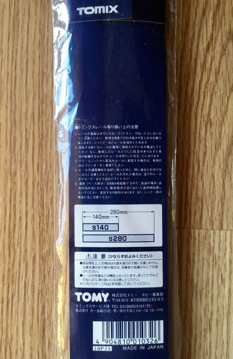 Моделі електропоїздів Tomix 92082 JR 500 + рейки, Нові, made in Japan