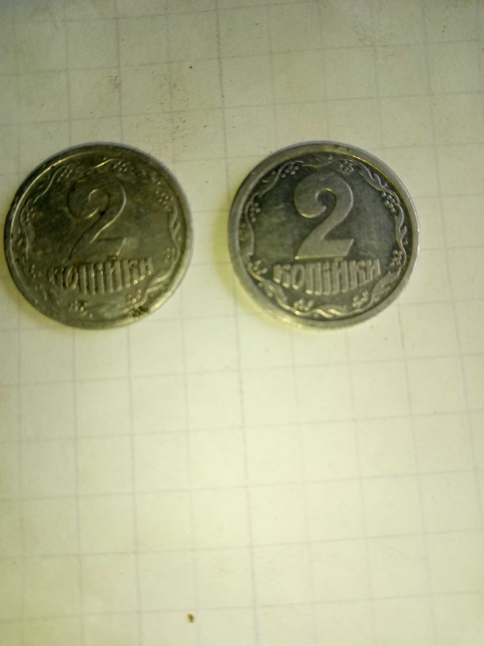 Монета 2 копійки 1993/1994года алюминий. Подковы .