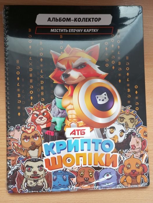 Продам гру Криптошопіки ( нова) з фішками