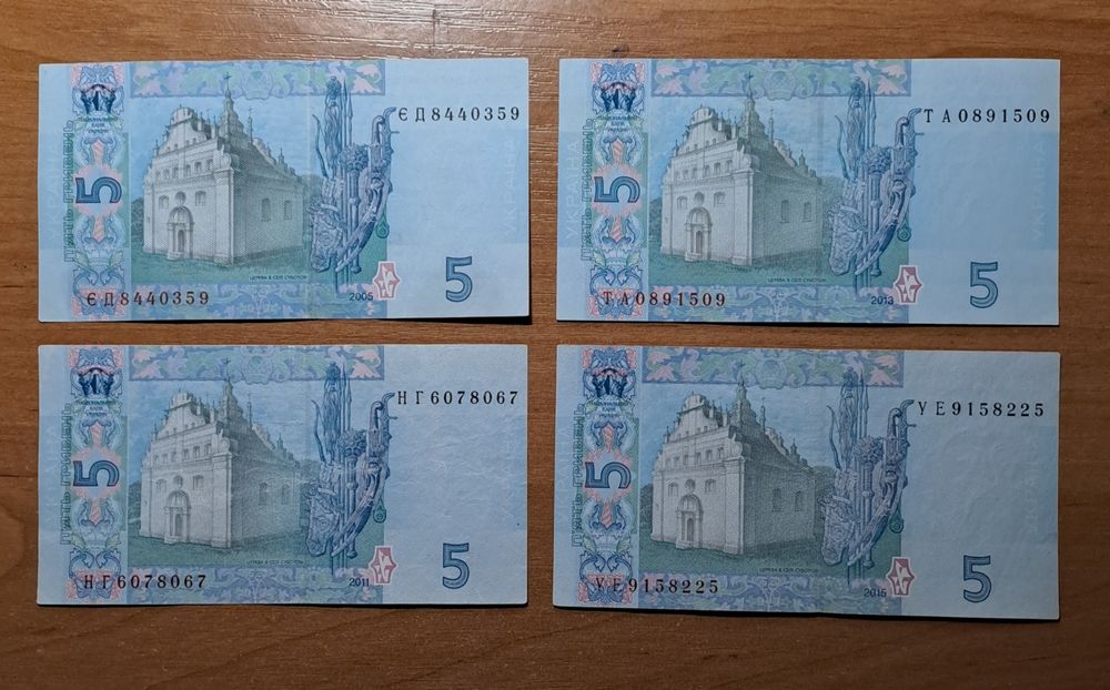 1, 2, 5, 10 гривень(бони) - 2005-2018 рік