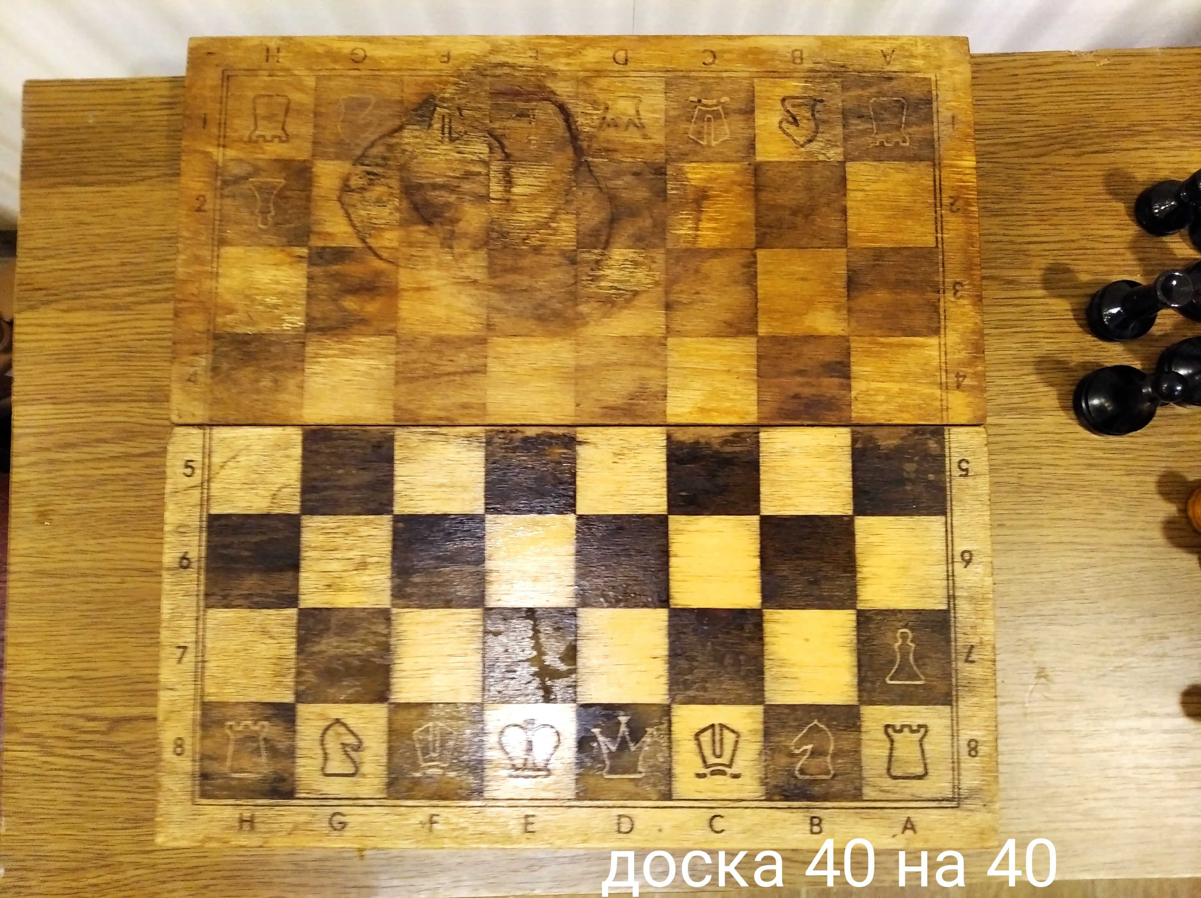 Шахмати 40 на 40 СССР
