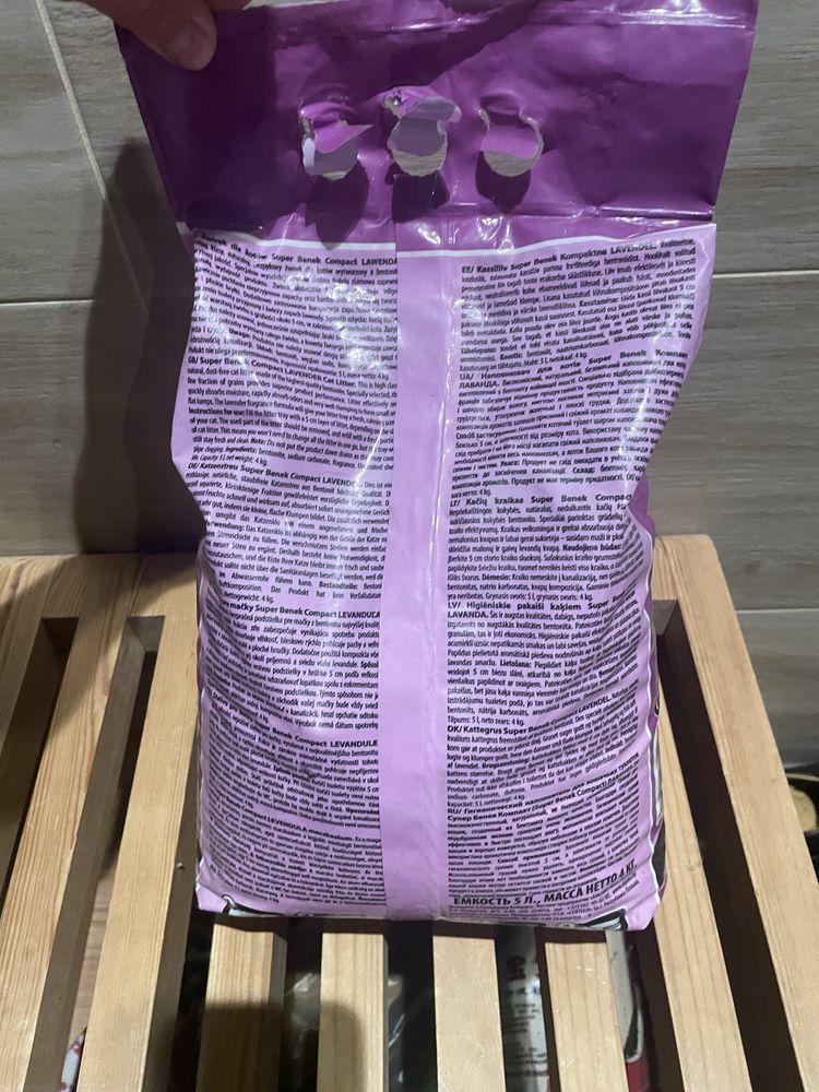 Żworek 5 l lqwendowy nowy