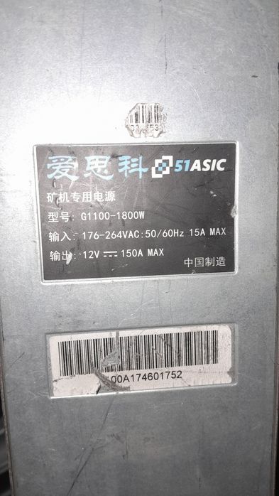 Asik l3+ вживаний, можливий обмін