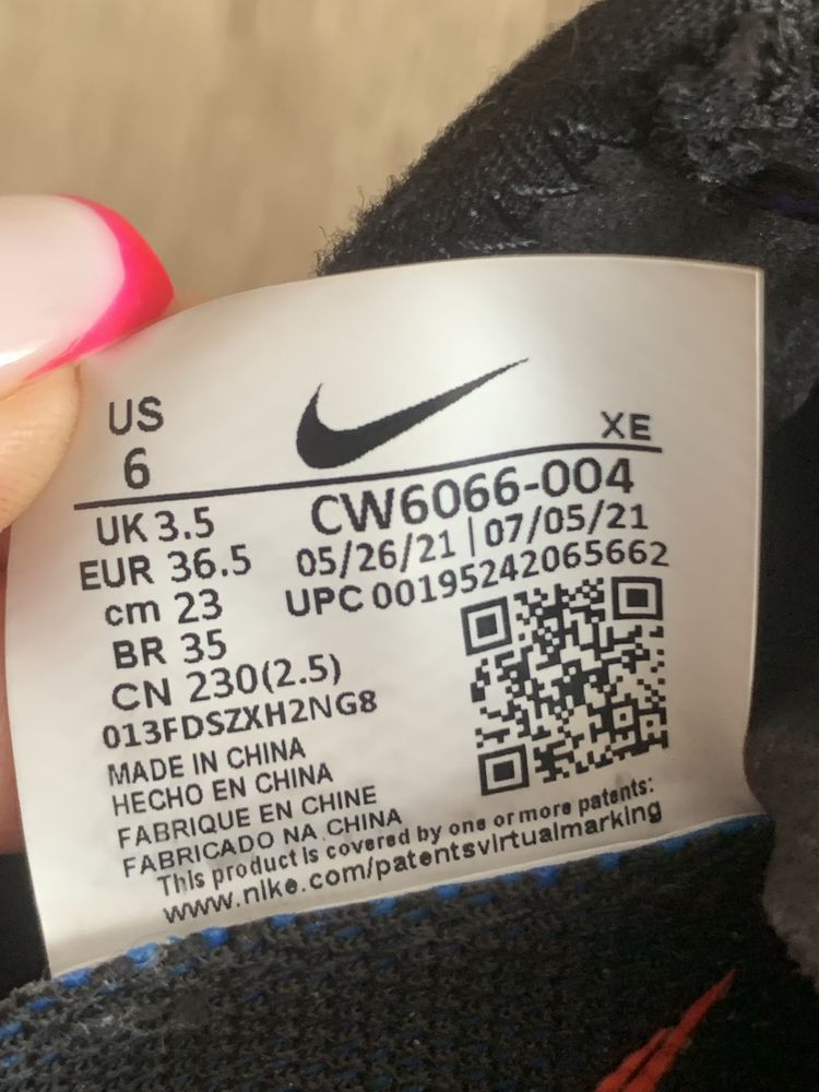 Кросівки Nike Air Zoom Terra Kiger 7