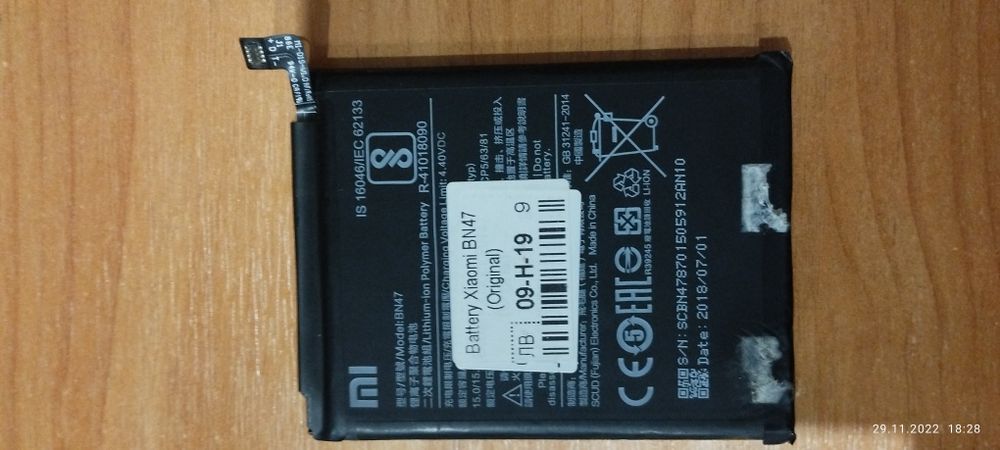 Новий оригінальний  акумулятор  на xiomi mia2 lite