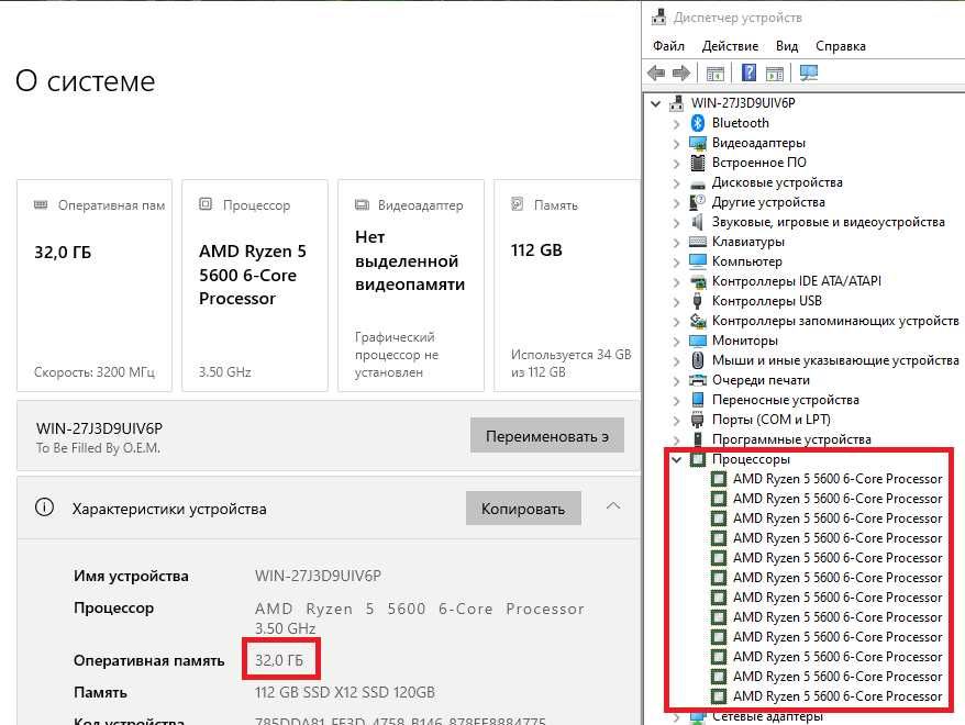 Ryzen 5 5600+32 DDR4 +ASRock B550AM Gaming Материнська плата Комплект