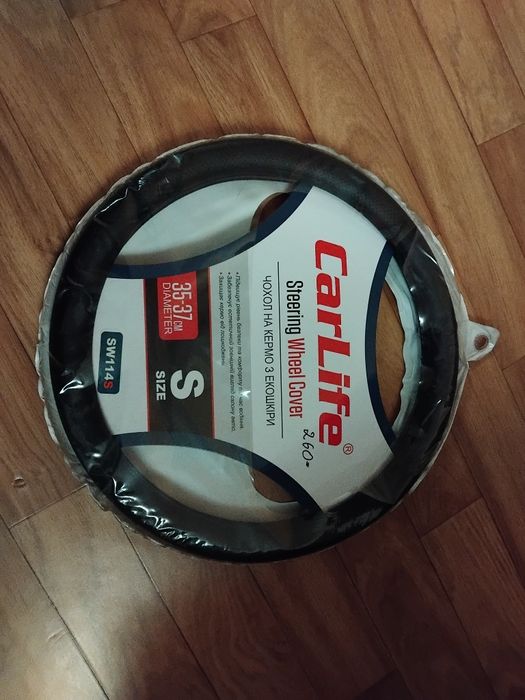 Чохол на кермо з екошкіри з перфорацією