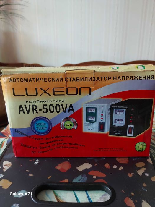 Стабілізатор напруги luxeon avr 500va