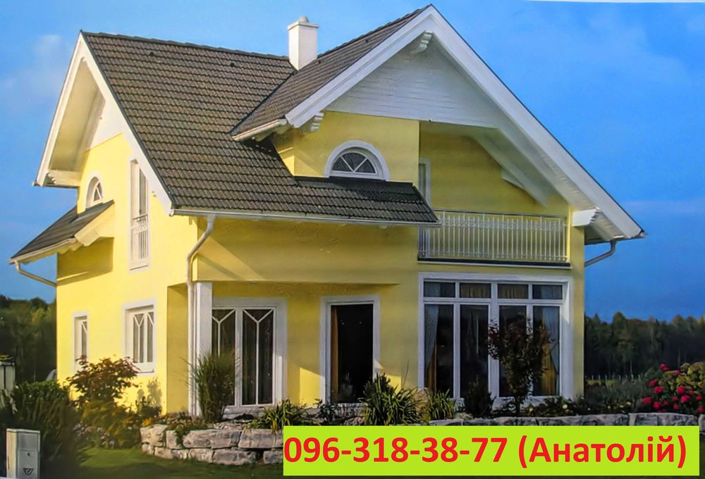 Дах. Монтаж та Ремонт