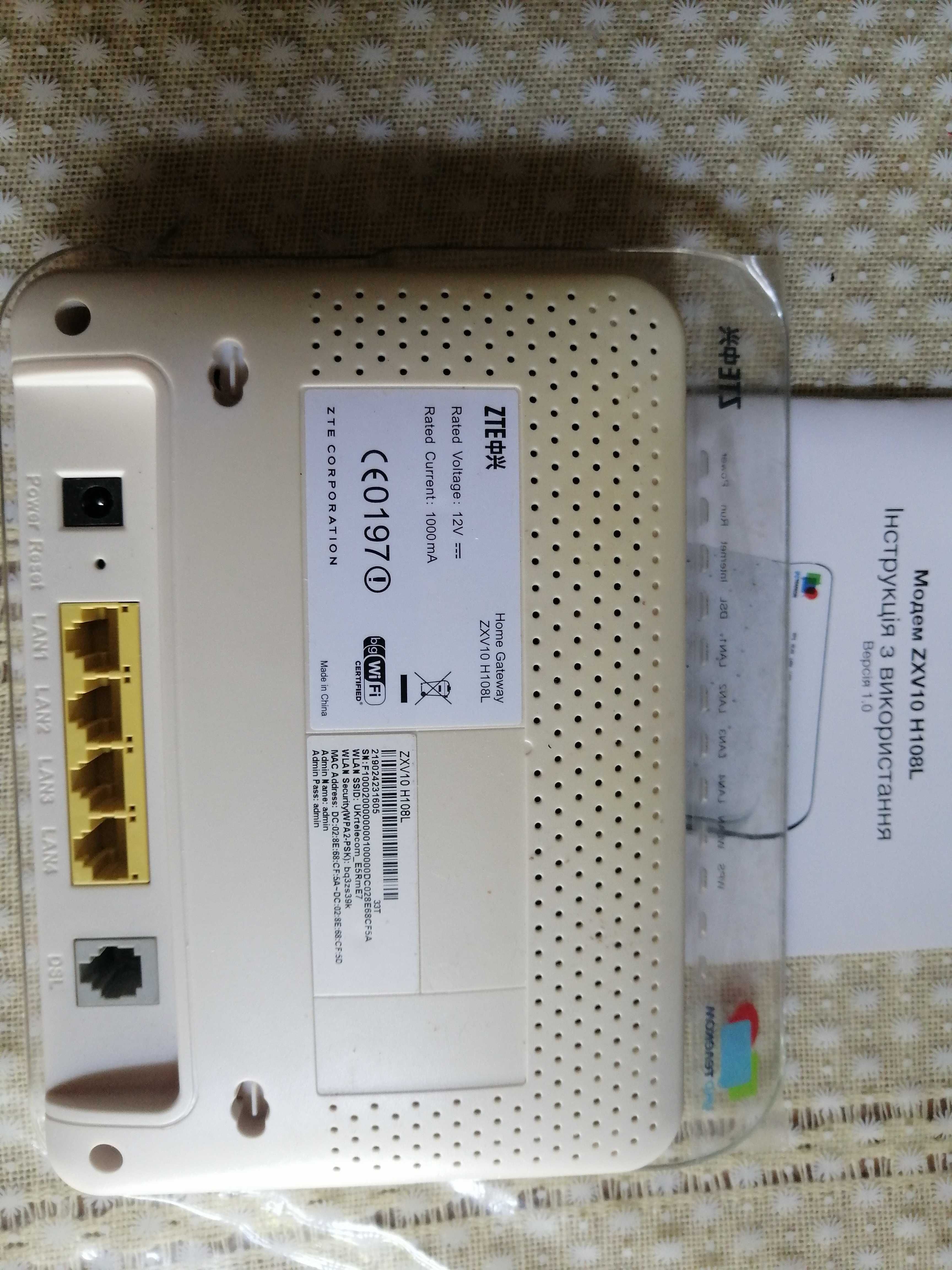 ADSL-модем Укртелеком ZTE ZXV10 H108L