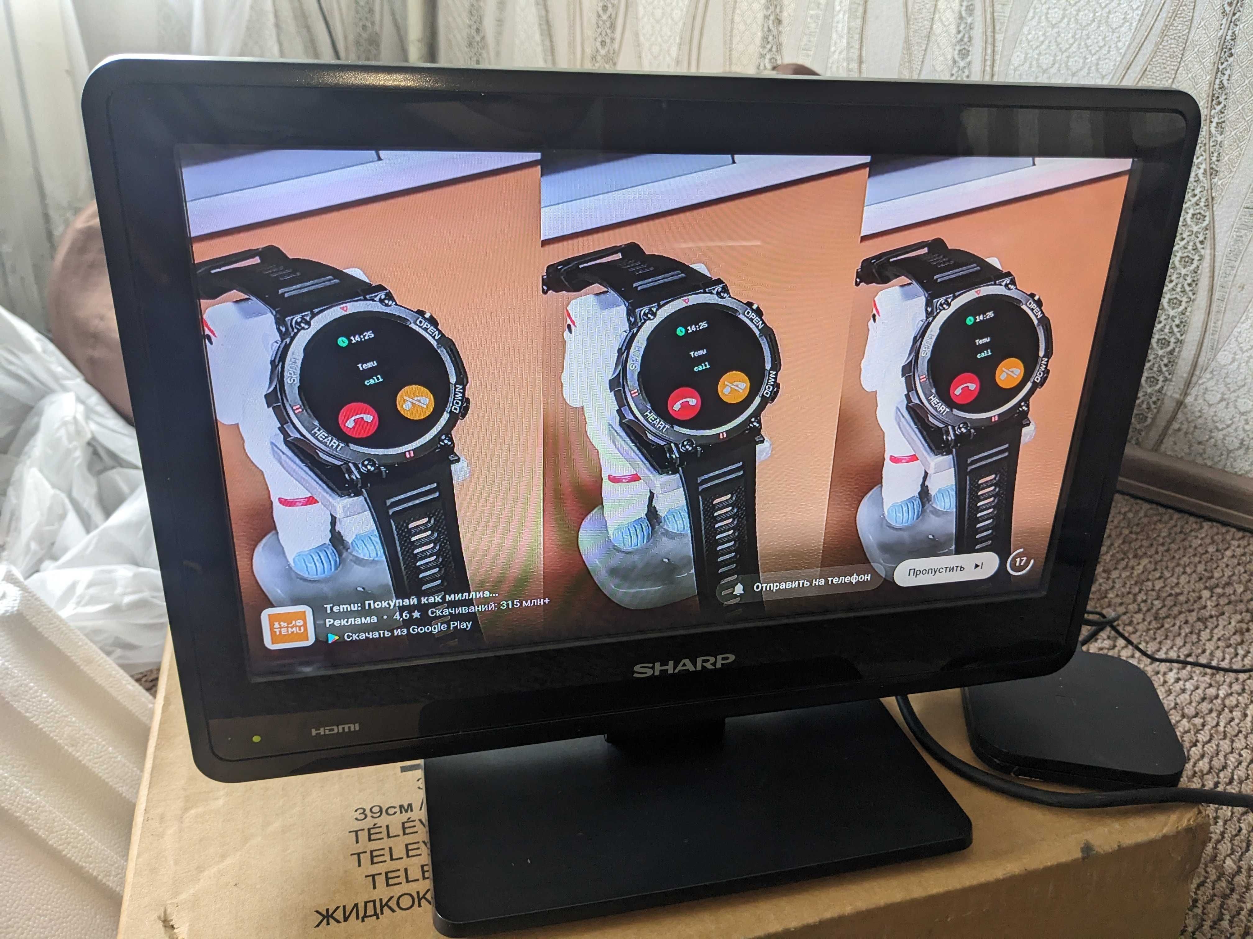 Телевизор SHARP 16'' (39см) HDMI USB  модель - LC-16UF01E