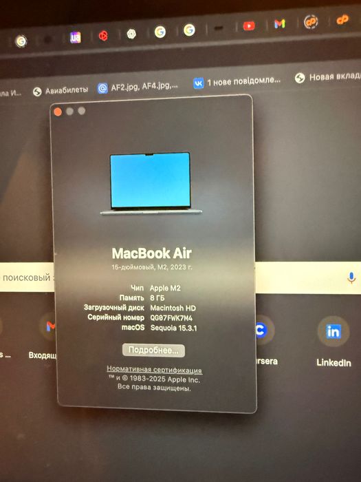 MacBook Air 2023 M2