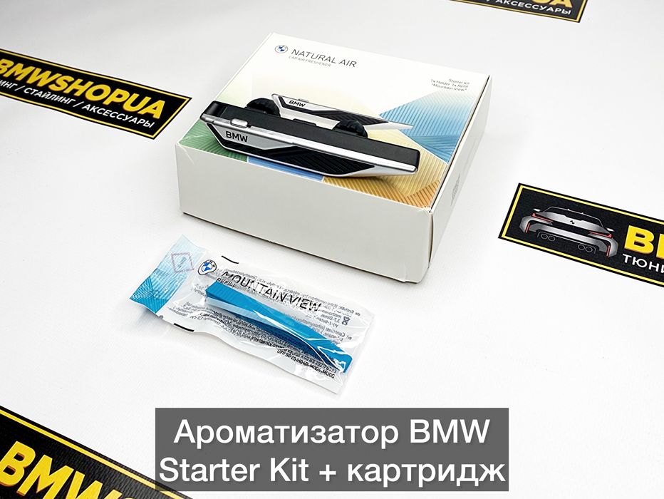 Ароматизатор BMW Starter Kit+картридж/пахучка/дифузор G20/05/30/01/16