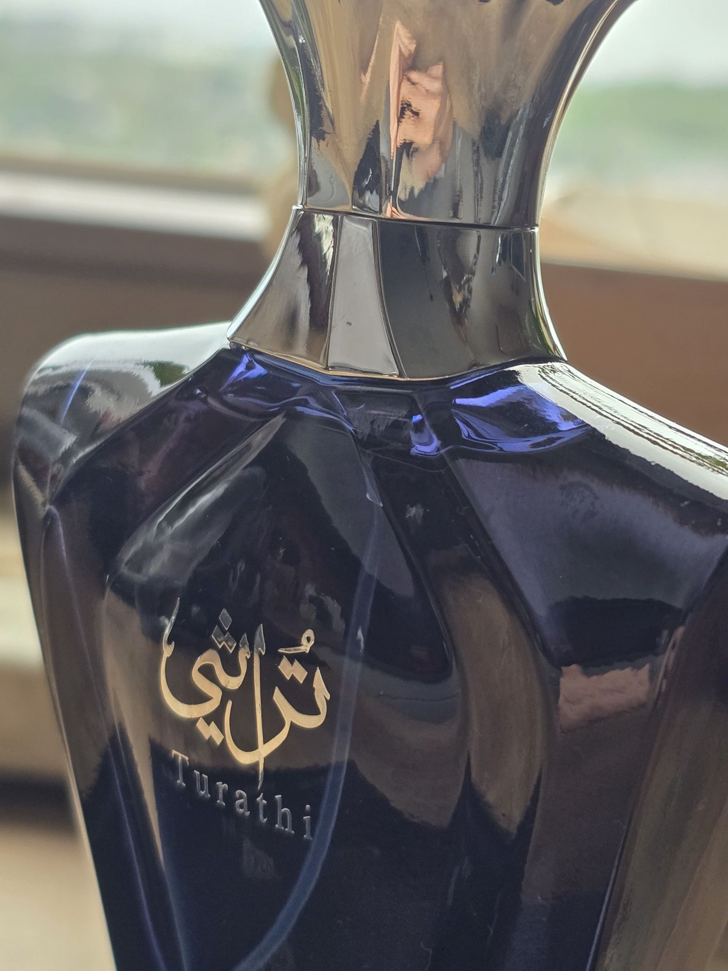 Afnan Turathi Blue 100 ml