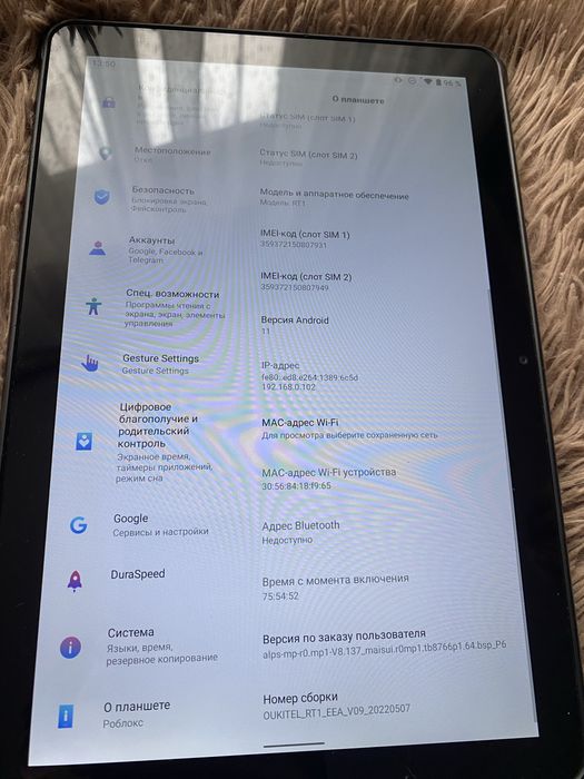 Планшет OUKITEL в хорошому стані