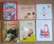 Дитячі книжки МИФ, Робинс, Артбукс