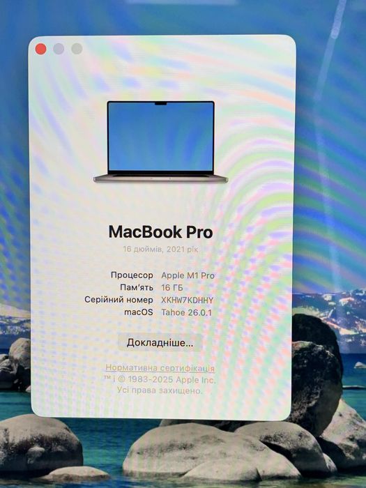 Apple Macbook pro M1 16 дюймів