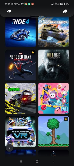 ПрПодам акаунт на Sony Playstation 5