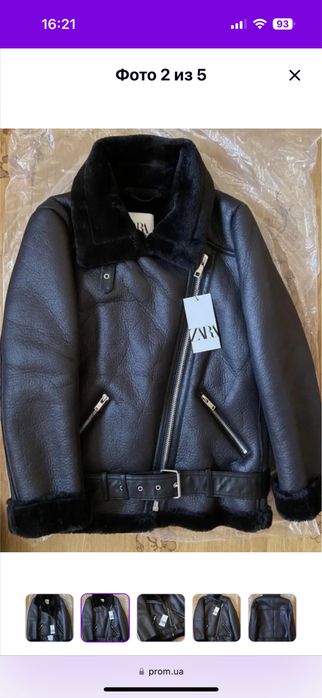 Дубленка zara отправка новой почтой