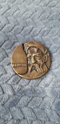 medal Abu Reyhana Beruniego -  1000 lecie urodzin