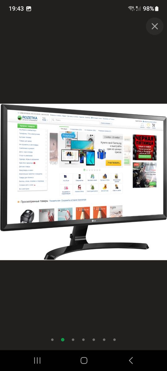 4K Монітор 27" LG 27UD58-B В ідеальному стані