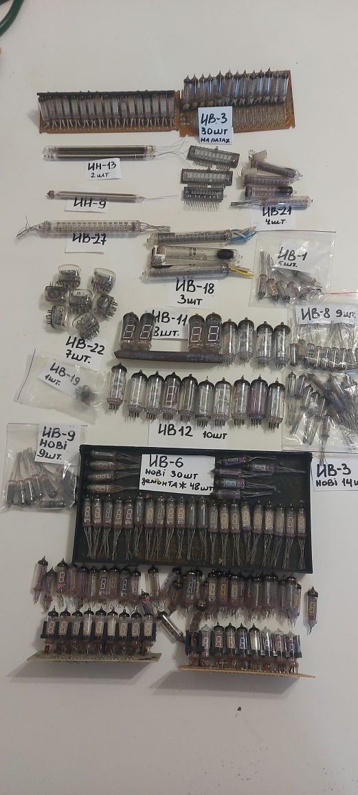 Идикаторные лампы ИН-14, ИН-12, ИН-8 , ИВ