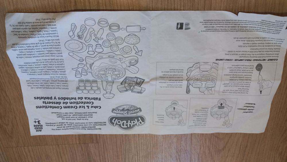 Фабрика Мороженого