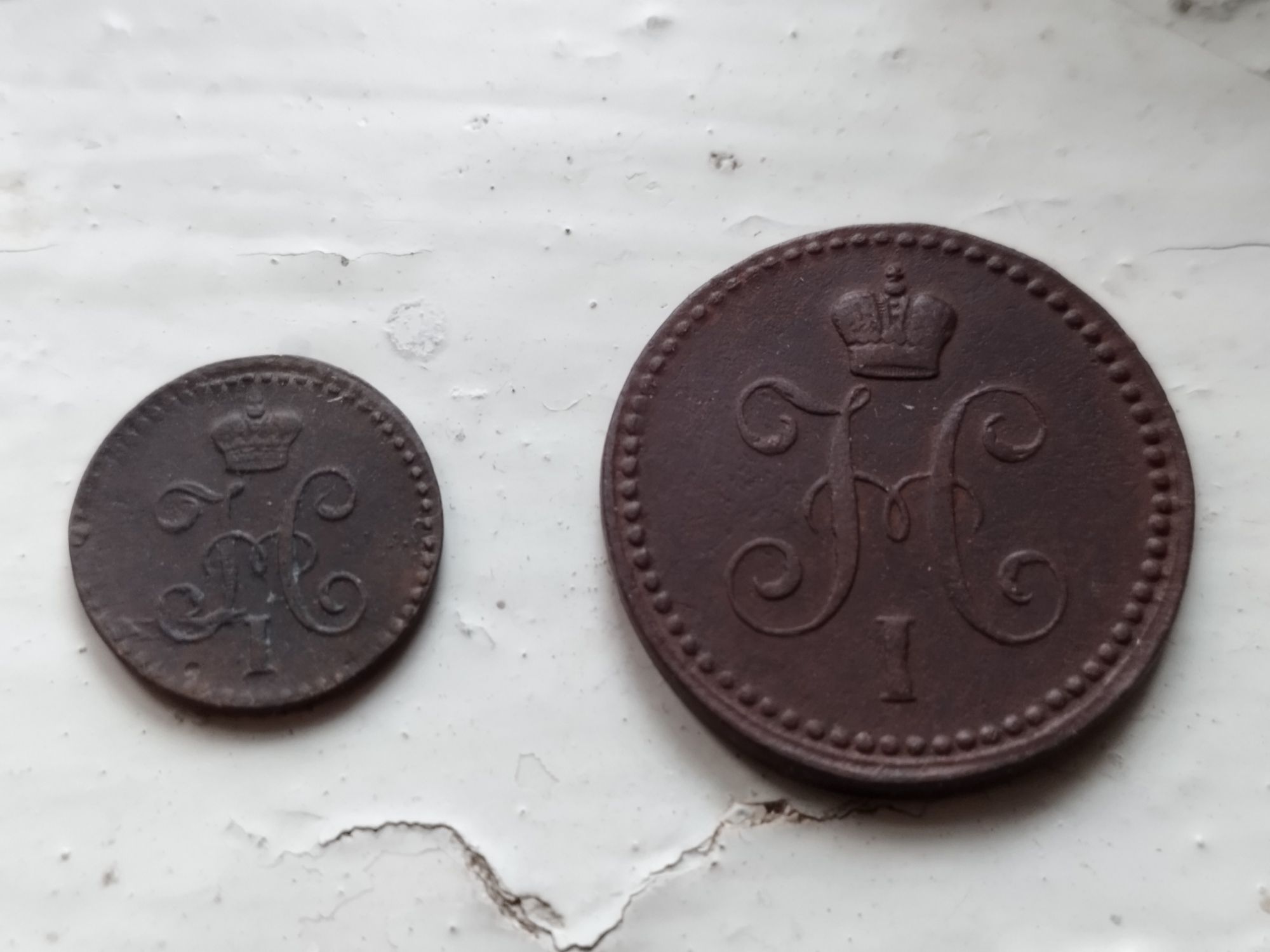 Монети царської імперії Микола І