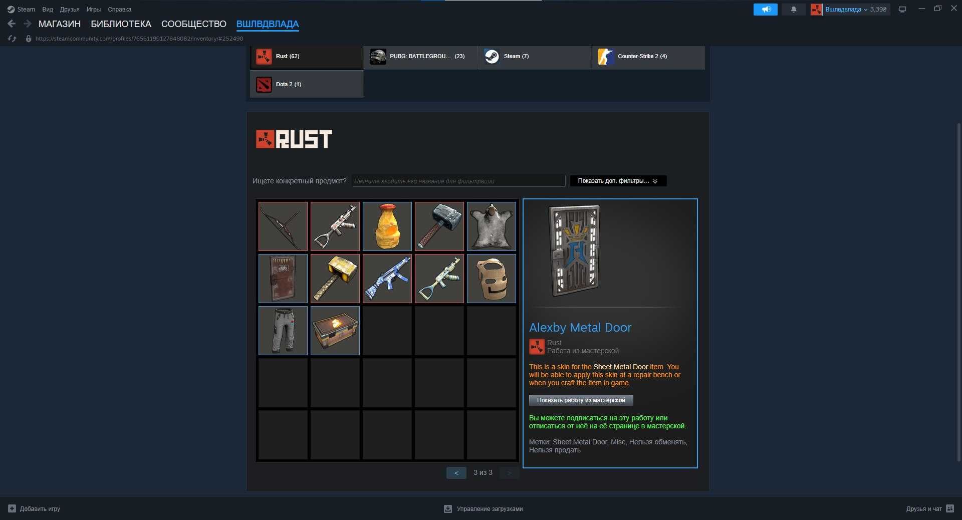Аккаунт Steam со старыми твич дропсами