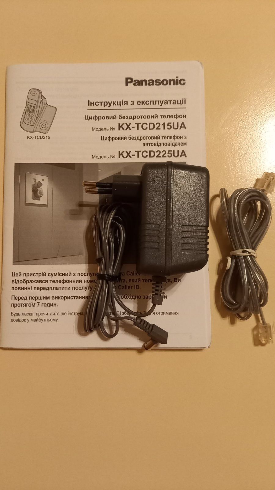 Радіотелефон Panasonik KX-TCD215UA