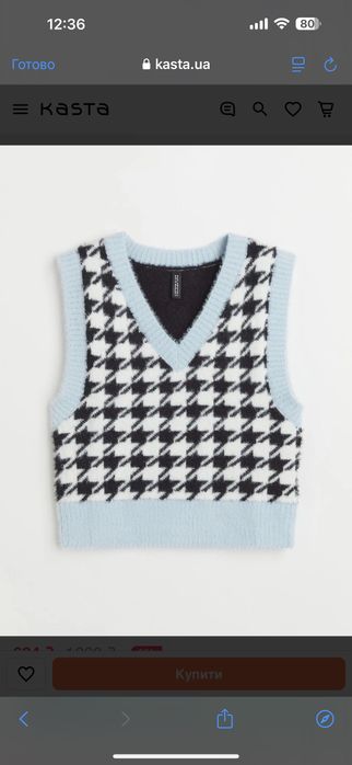 Жилет H&M новий без бірки