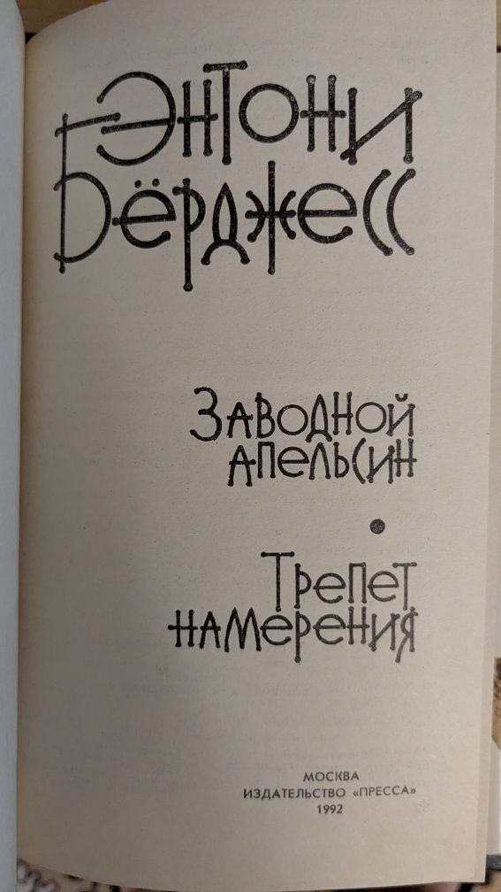 Детективная подборка