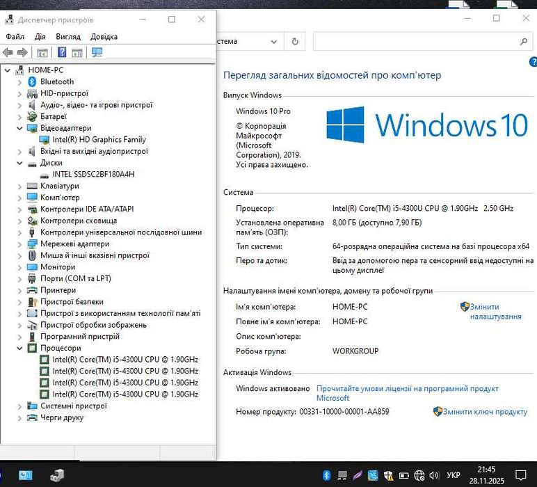 Ноутбук HP EliteBook 840 G1  (i5-4300U | 8Gb | 180Gb SSD, батарея)