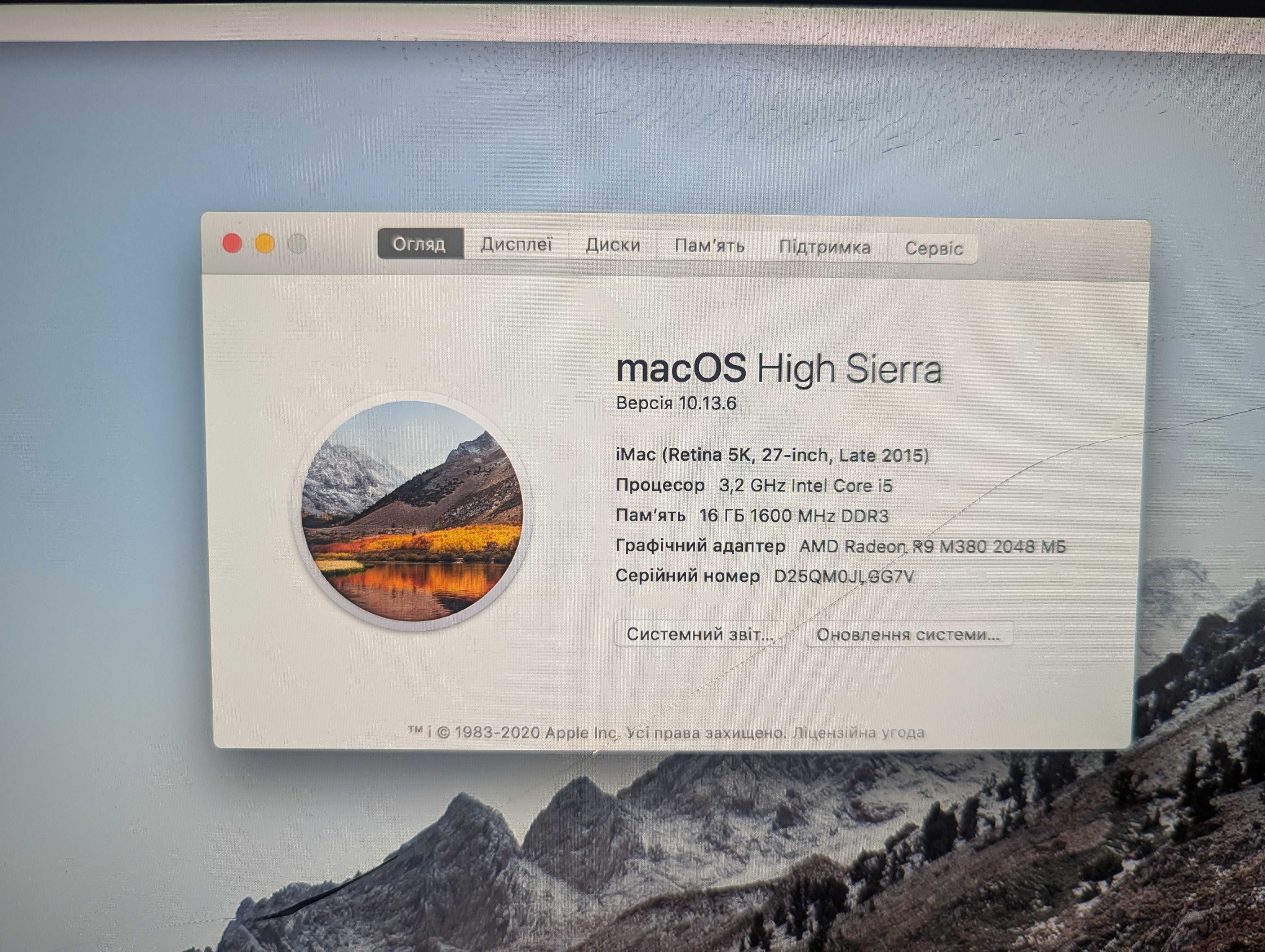 Apple iMac 27 5k late 2015 Core i5, 16Gb Ram, 1Tb Hdd