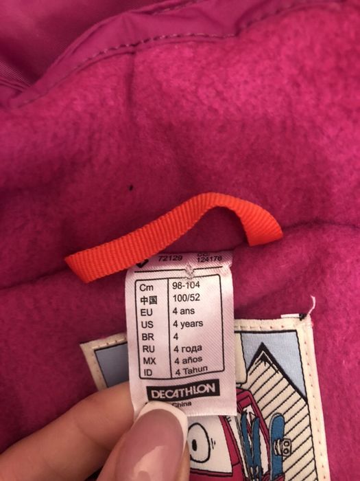 Термокомбинезон