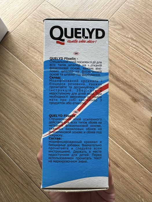 Клей для флизелиновых обоев Quelyd Fliselin