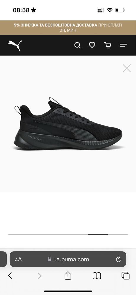 Кросівки Puma оригінал