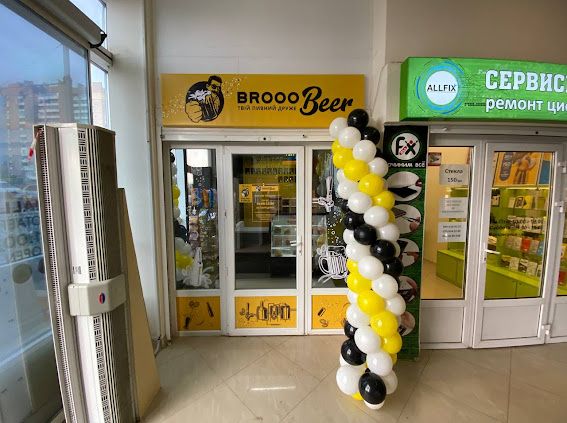 Відкриємо Пивну ПІД КЛЮЧ‼️ Повний Супровід! Пивний Магазин!Бар з Пивом