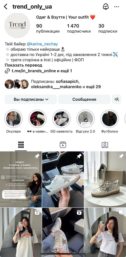 Трендова футболка Saint Laurent (ysl) SALE