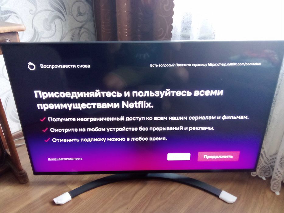 Продам LCD телевизор LG