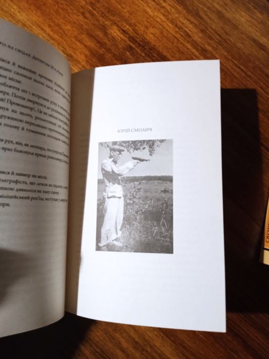 Постріл на сходах