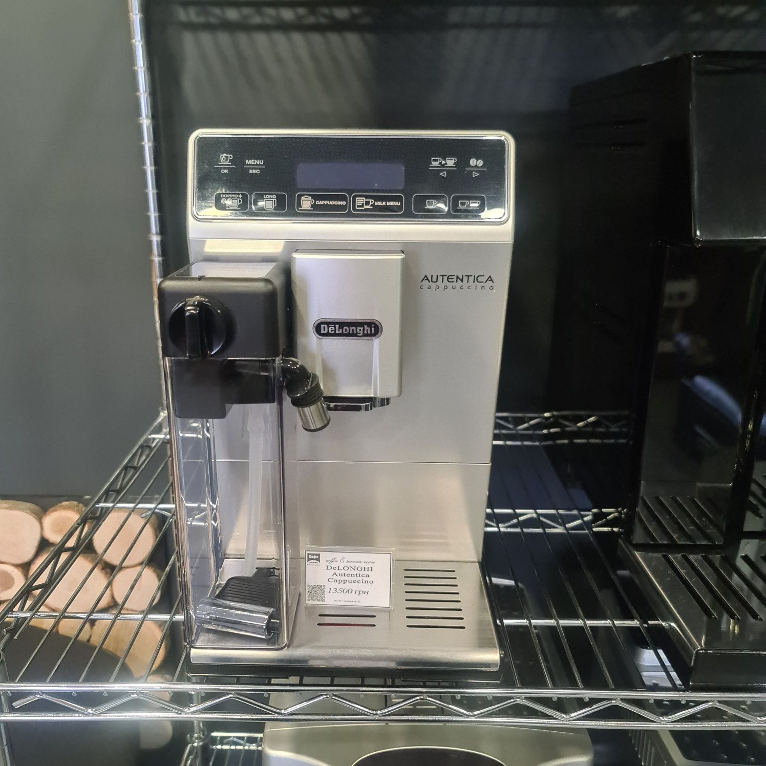 Кофеварка для дома Delonghi Autentica ETAM 29.660 SB б/у