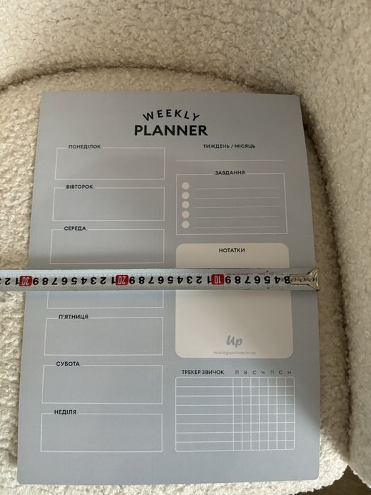 Планер щотижневий на магніті