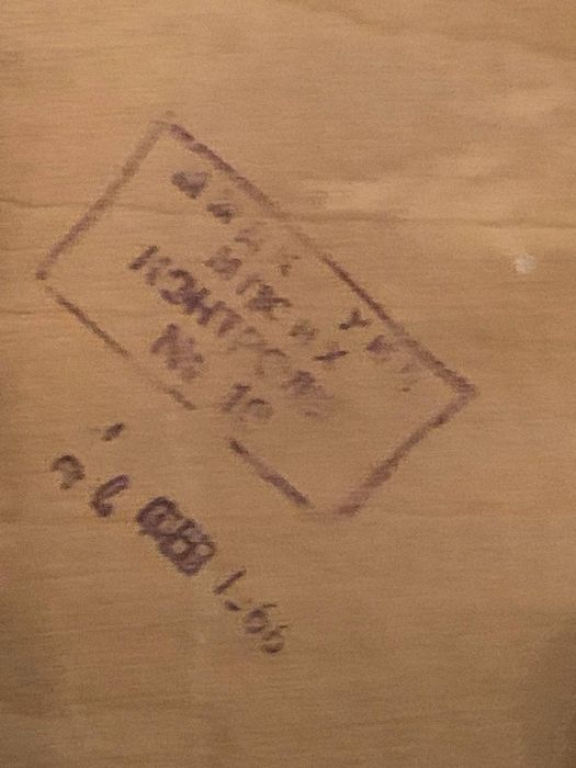 Часы настенные 1966 года выпуска